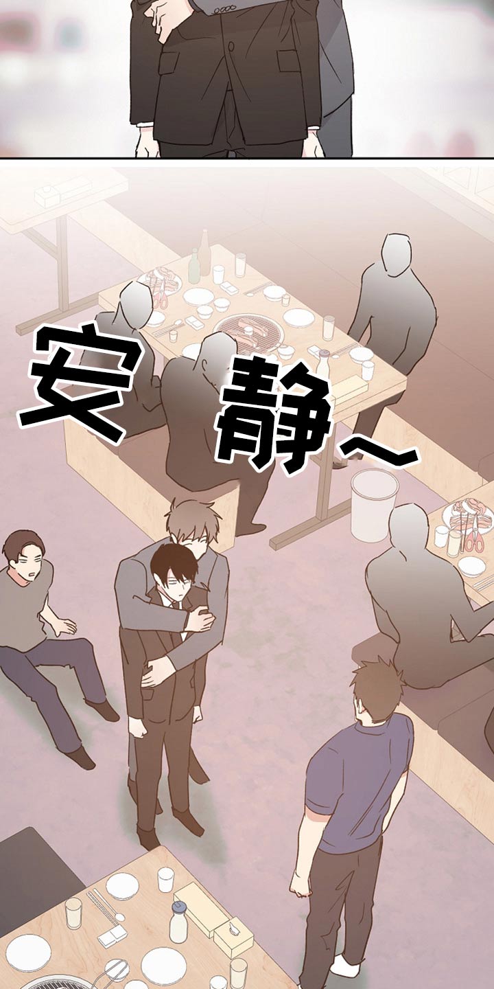 第36话10