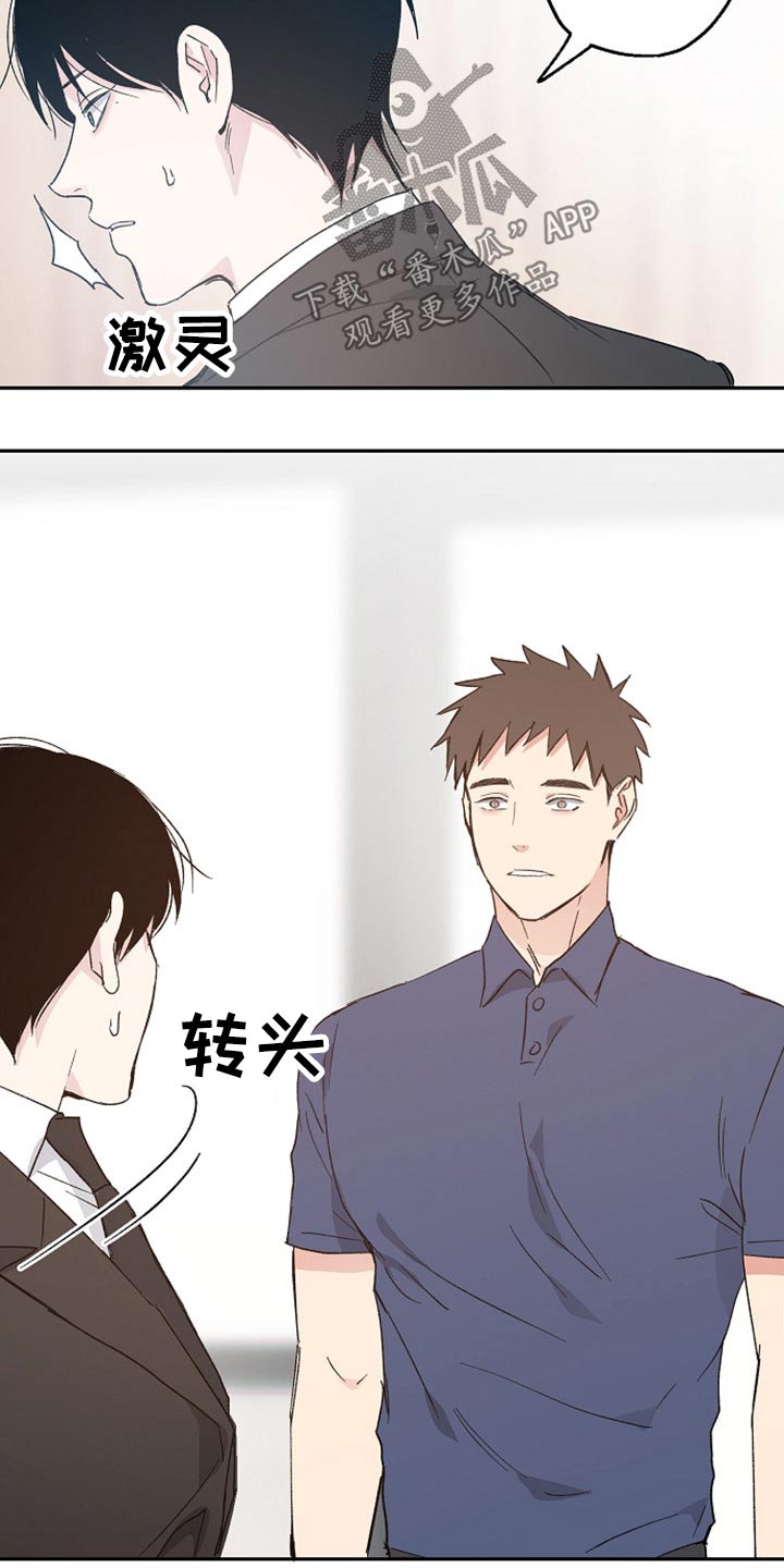 第36话5