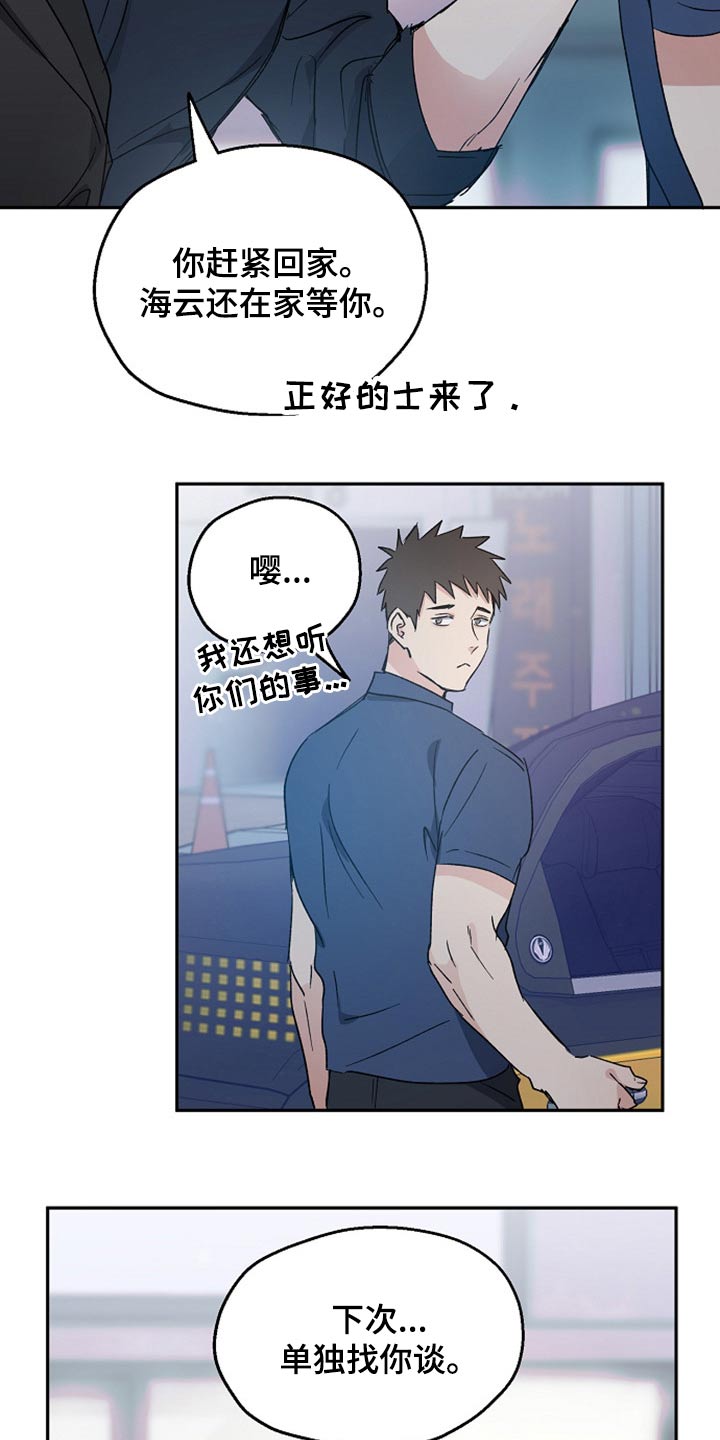 第36话19