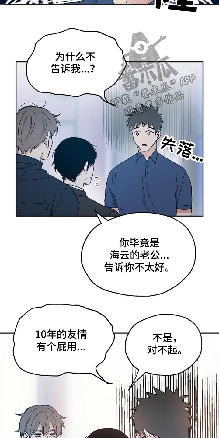 第36话17
