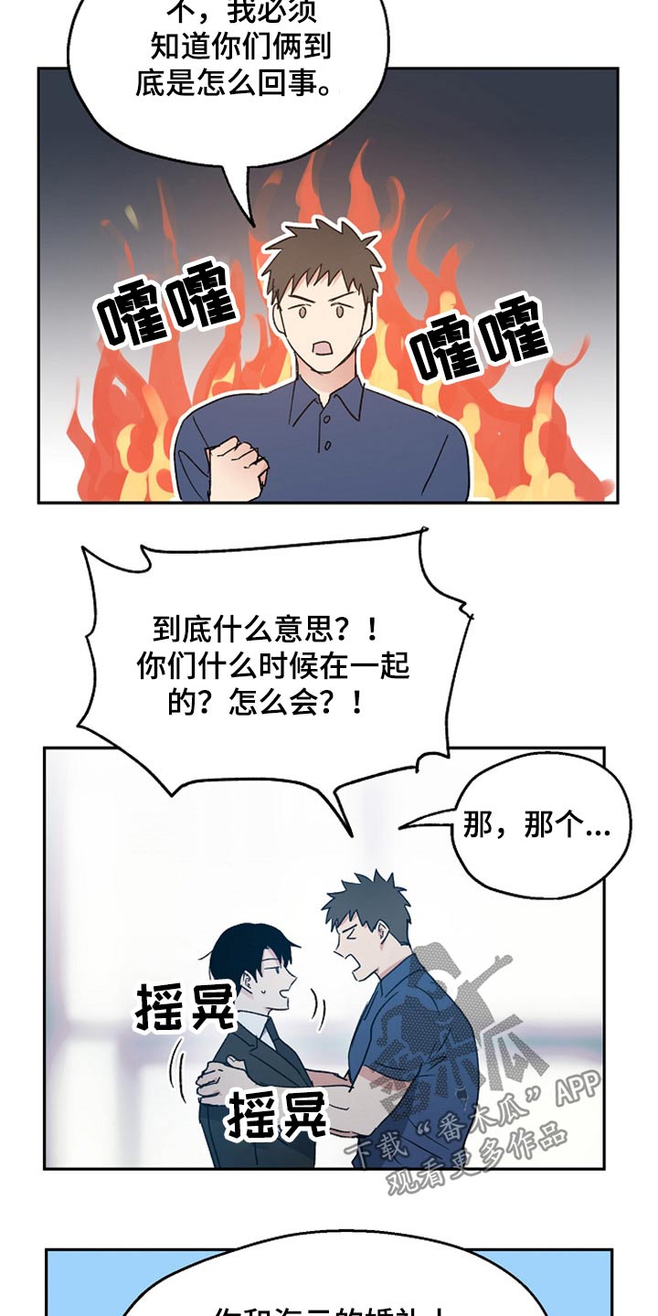 第36话15