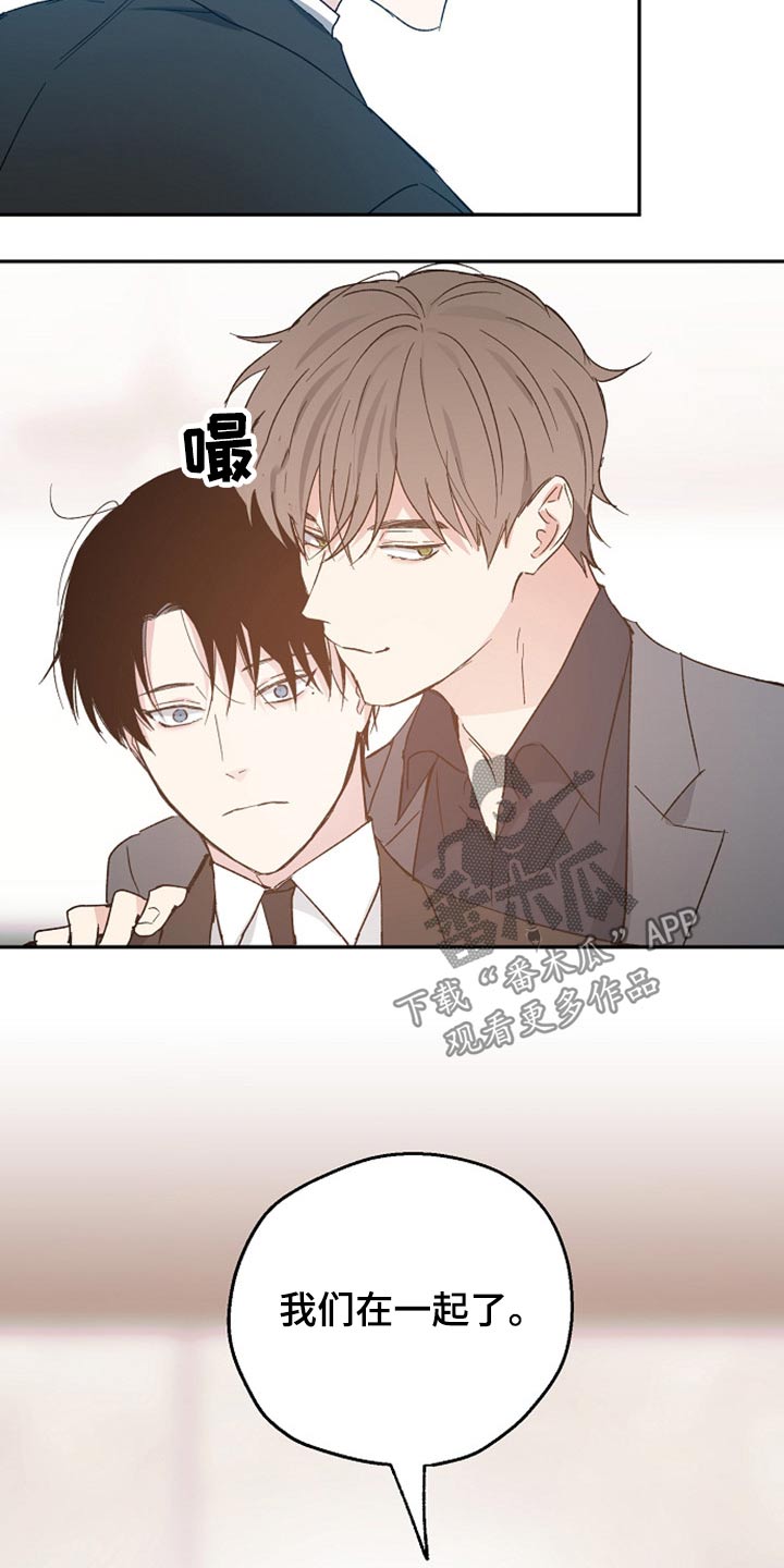 第36话8