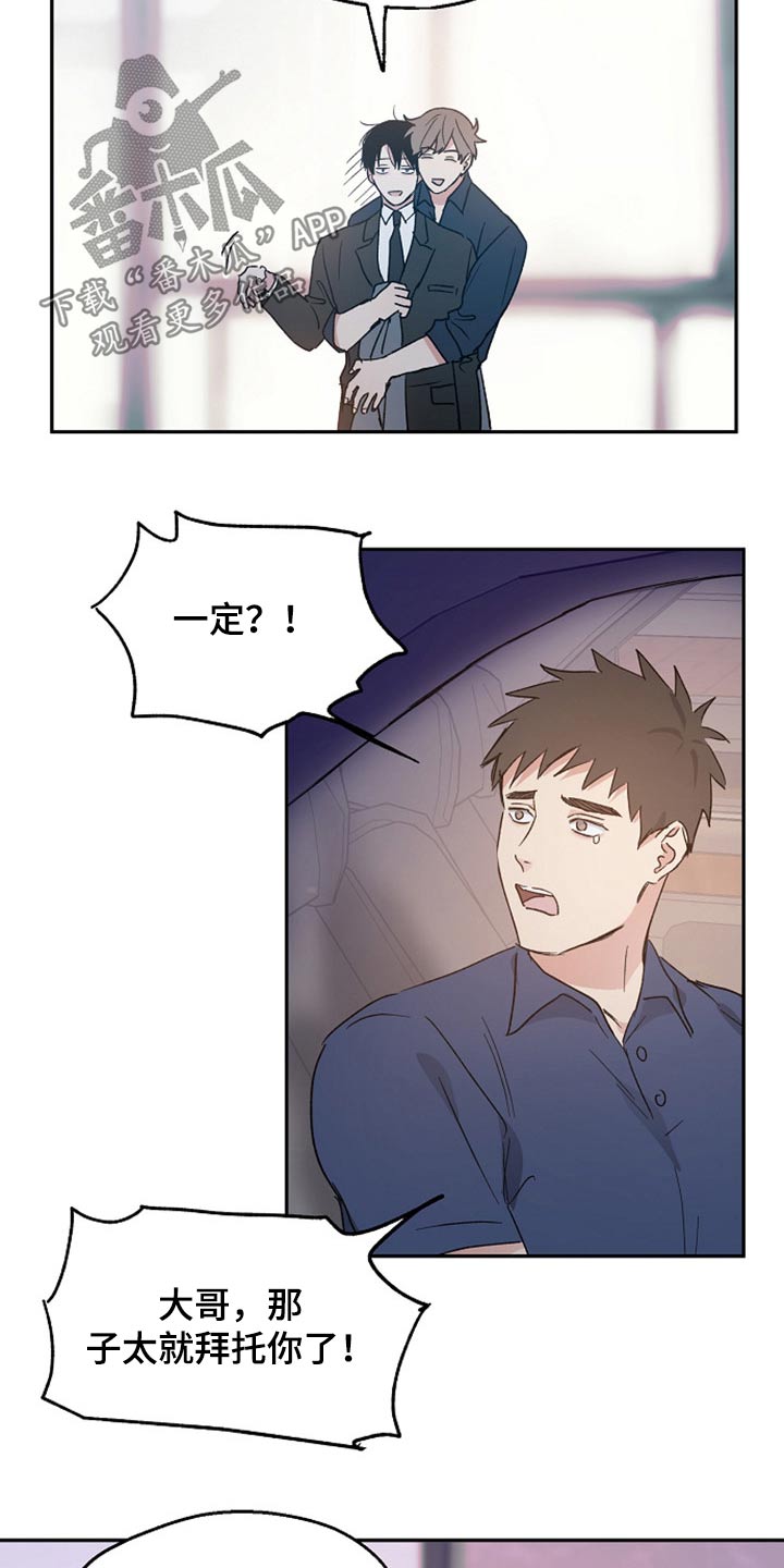 第36话20