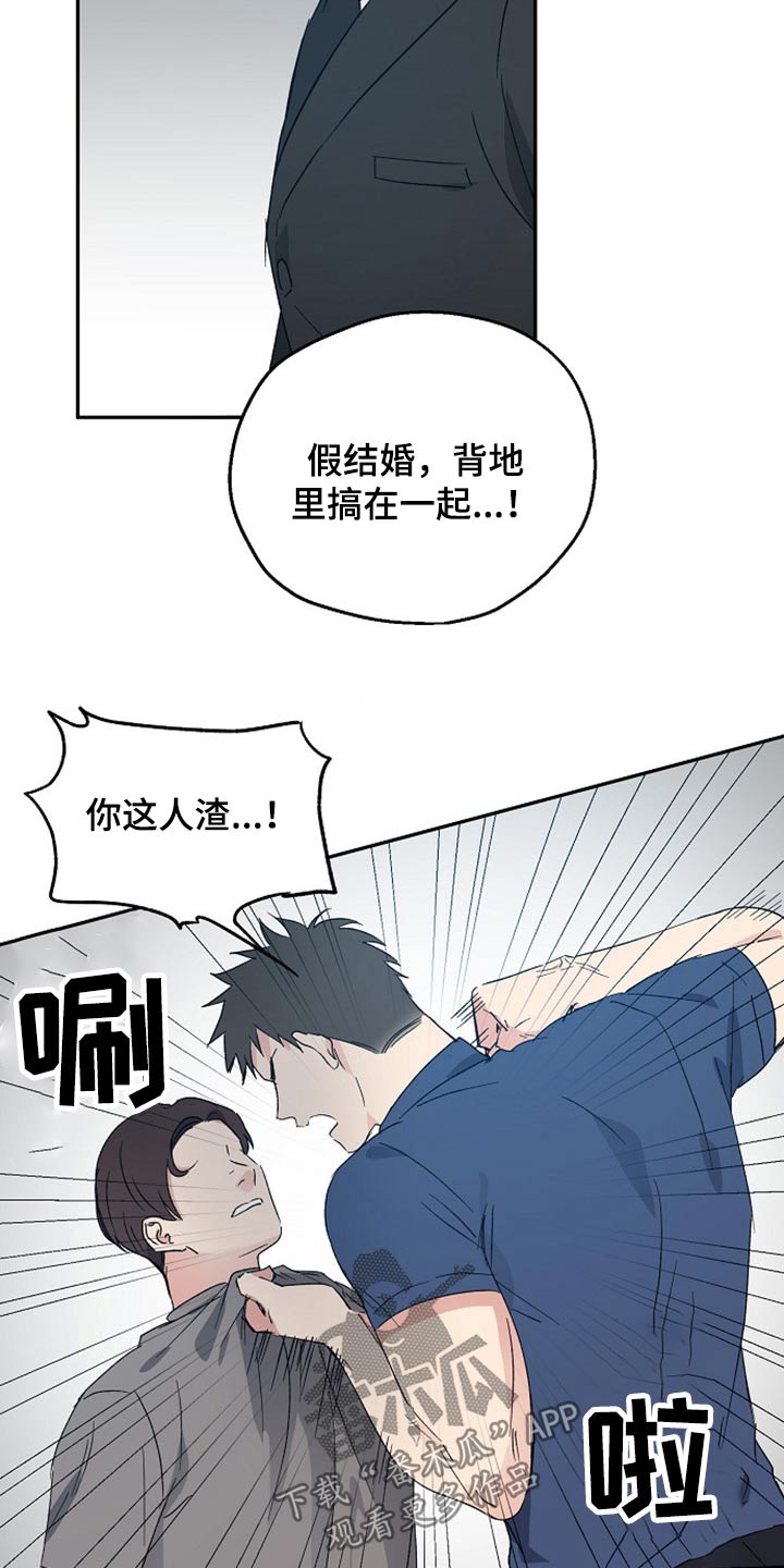 第35话2