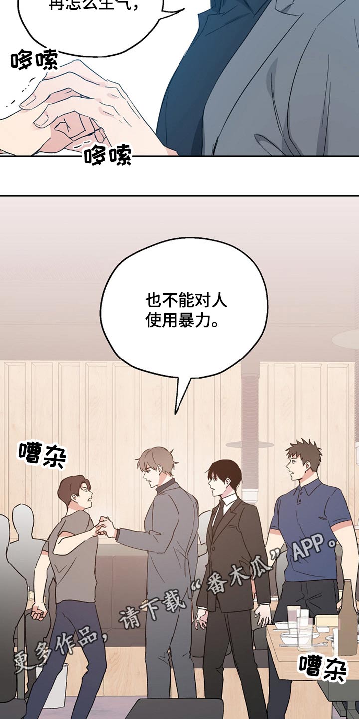 第35话17