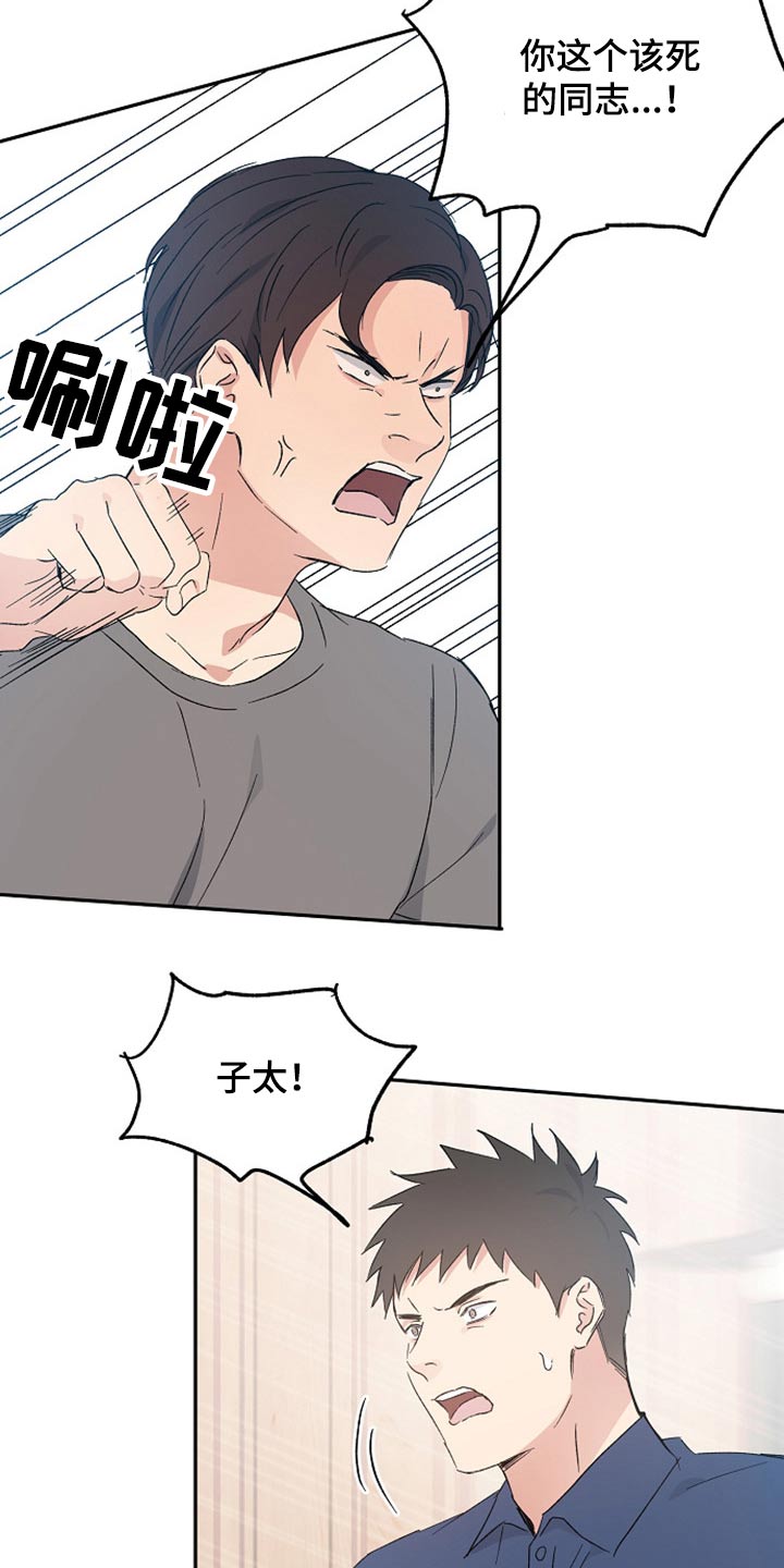 第35话14