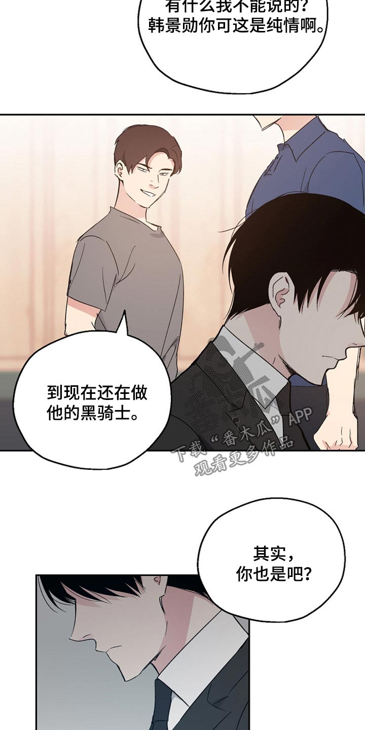 第35话1