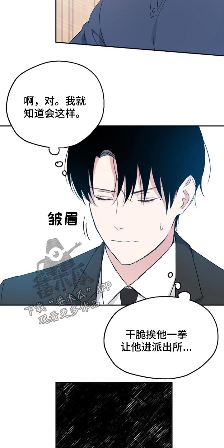 第35话15
