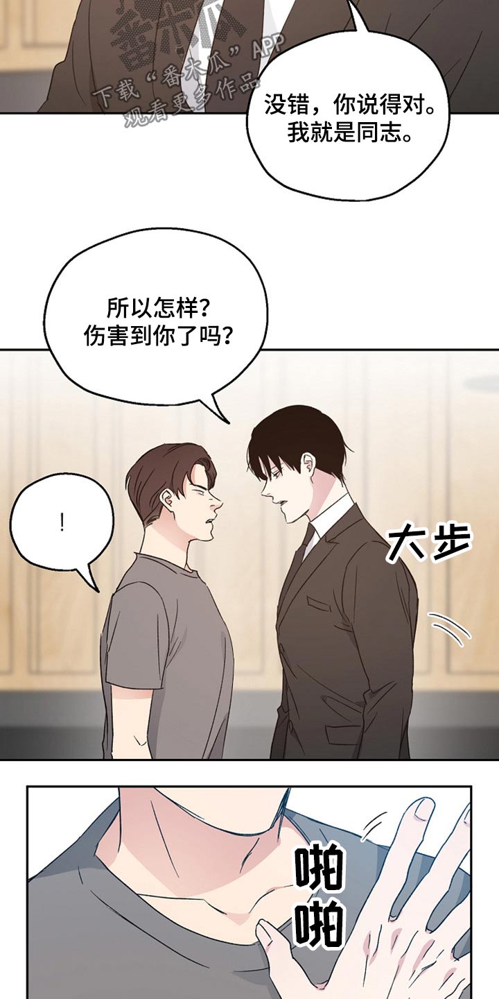 第35话10