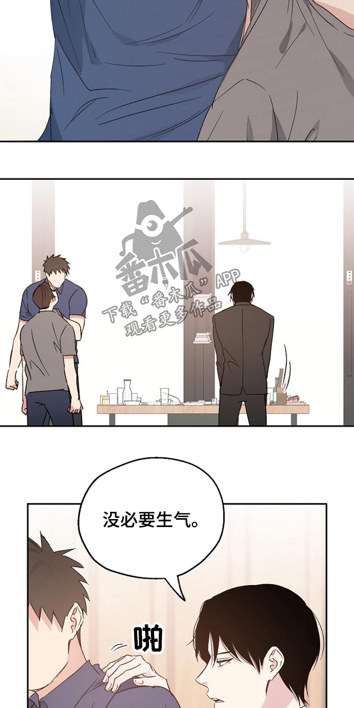 第35话4