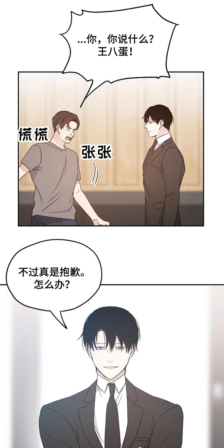第35话12