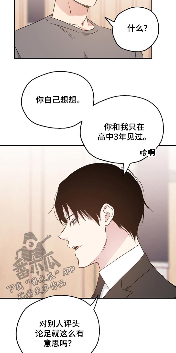 第35话7