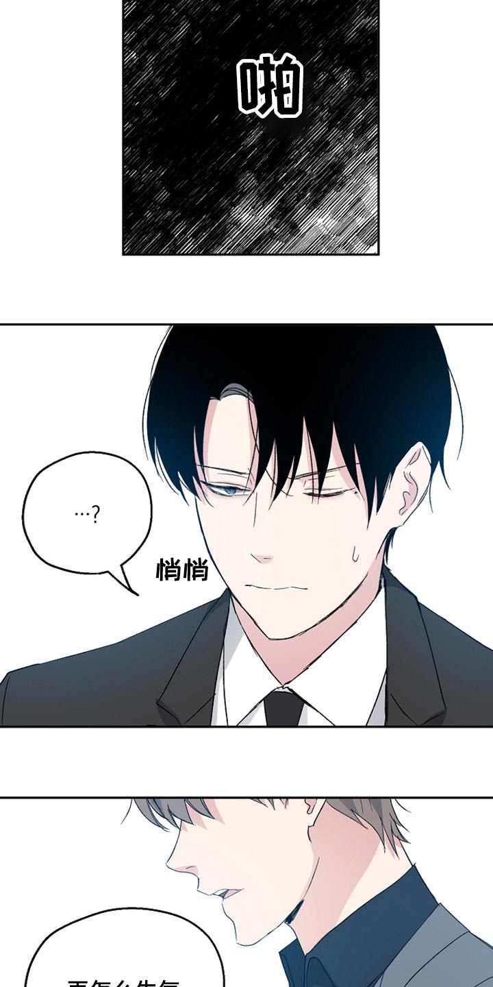 第35话16