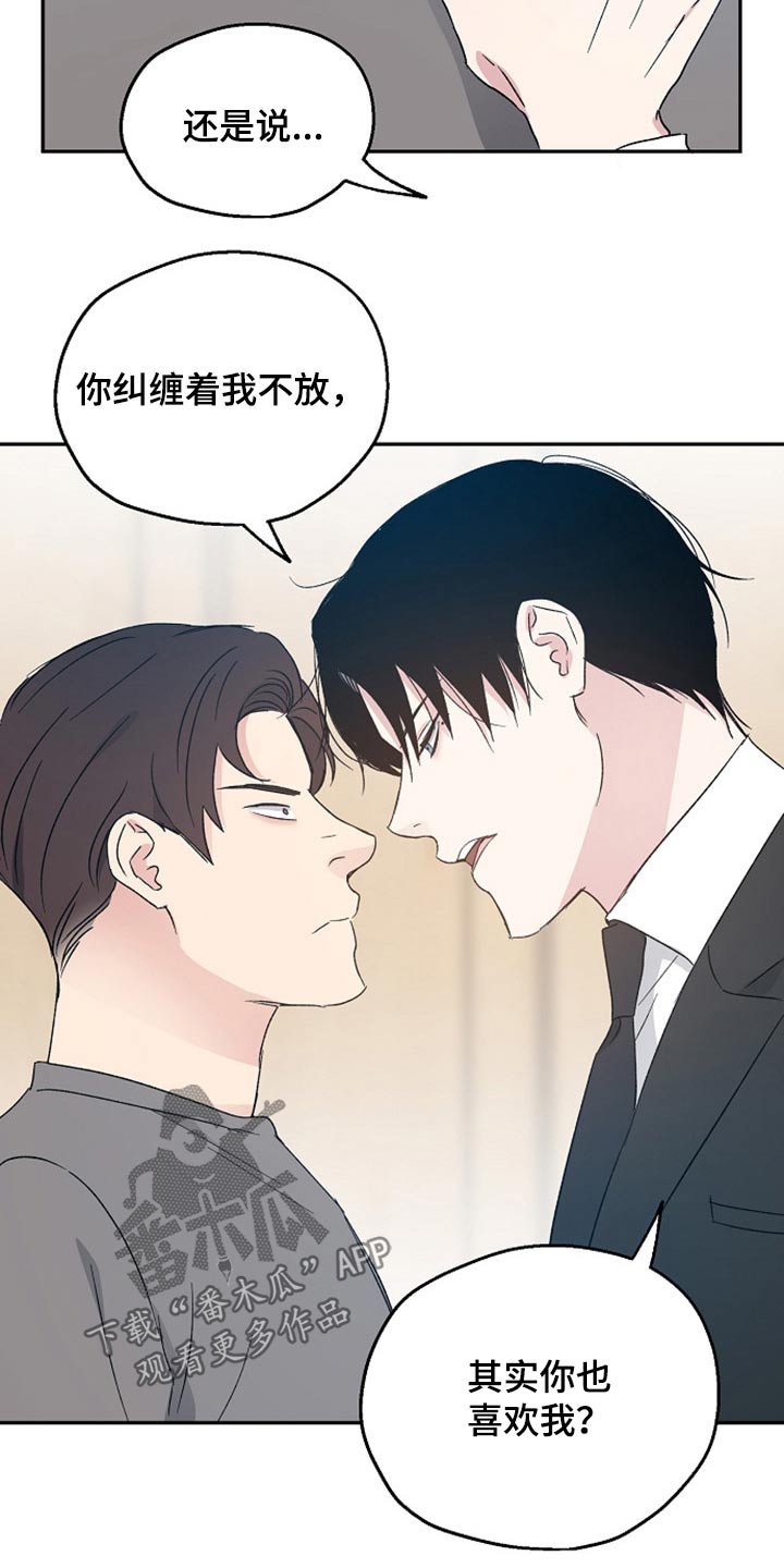 第35话11