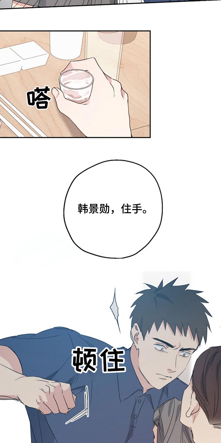 第35话3
