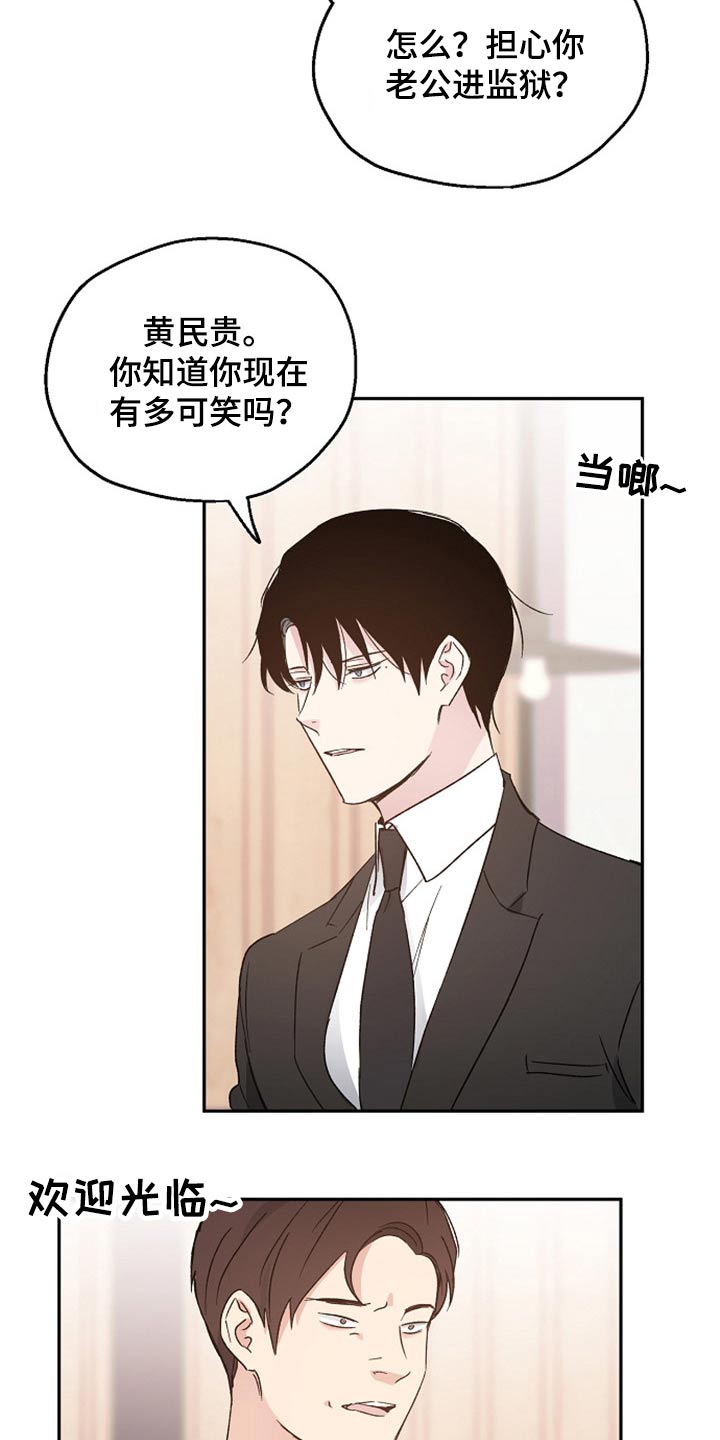 第35话6