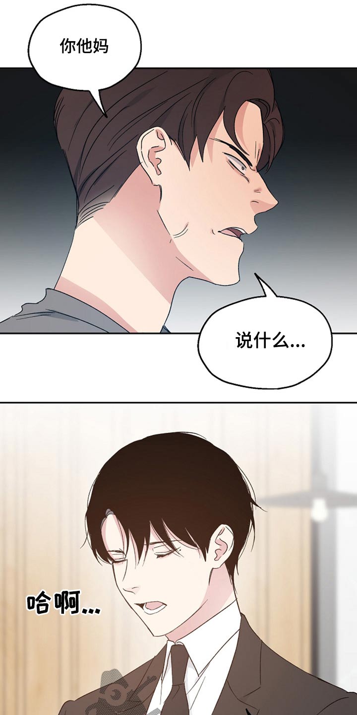 第35话9