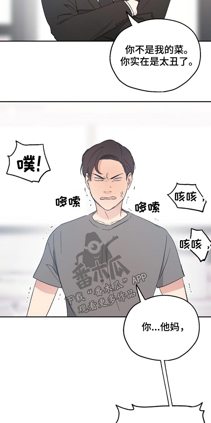 第35话13