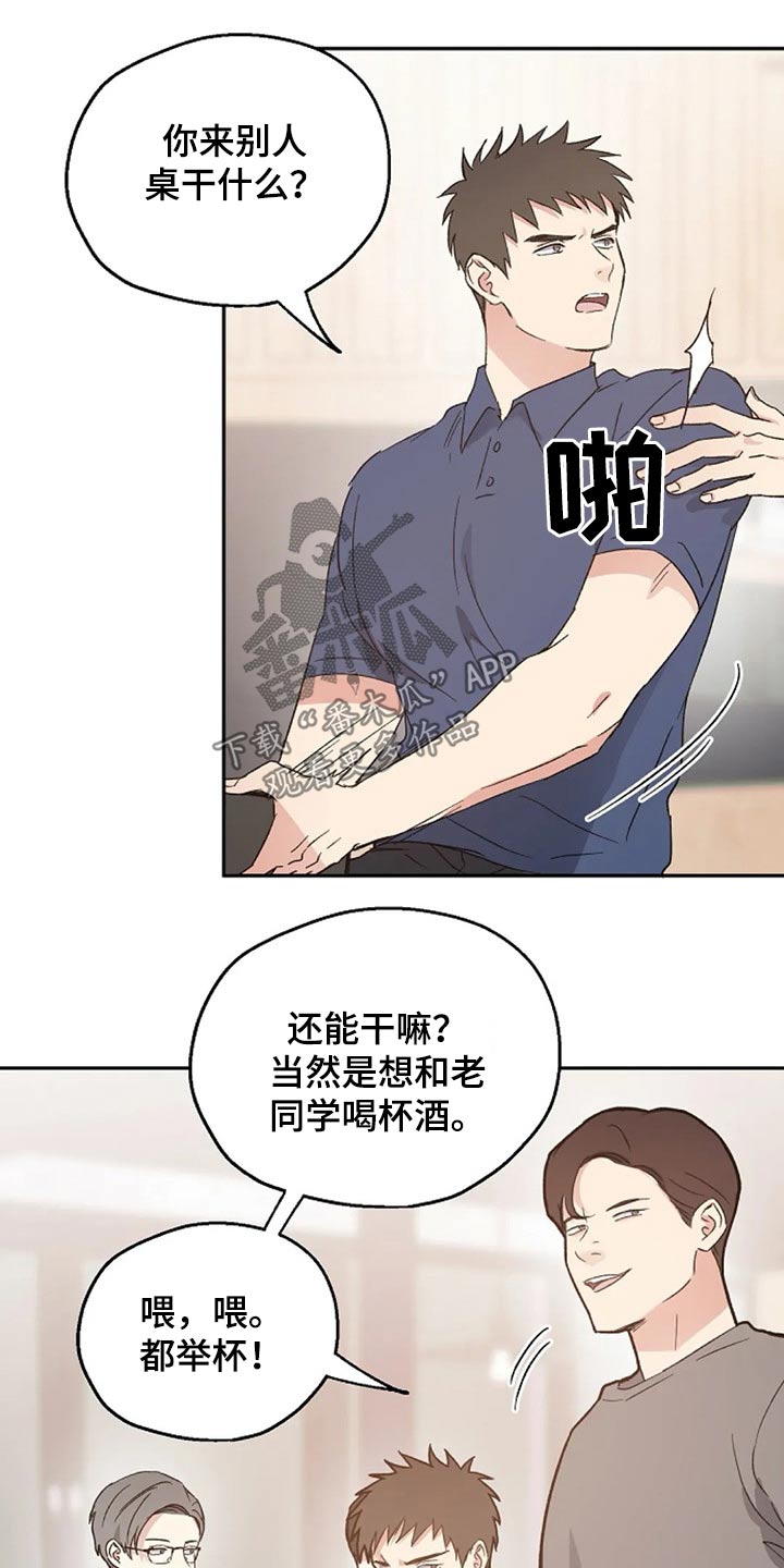 第34话9