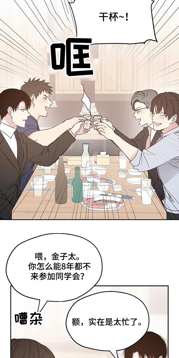 第34话1