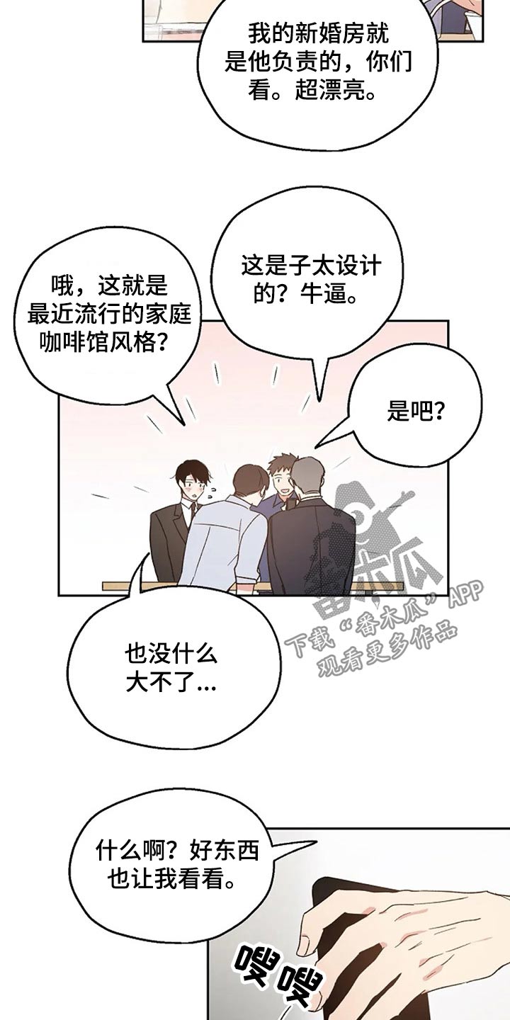第34话4
