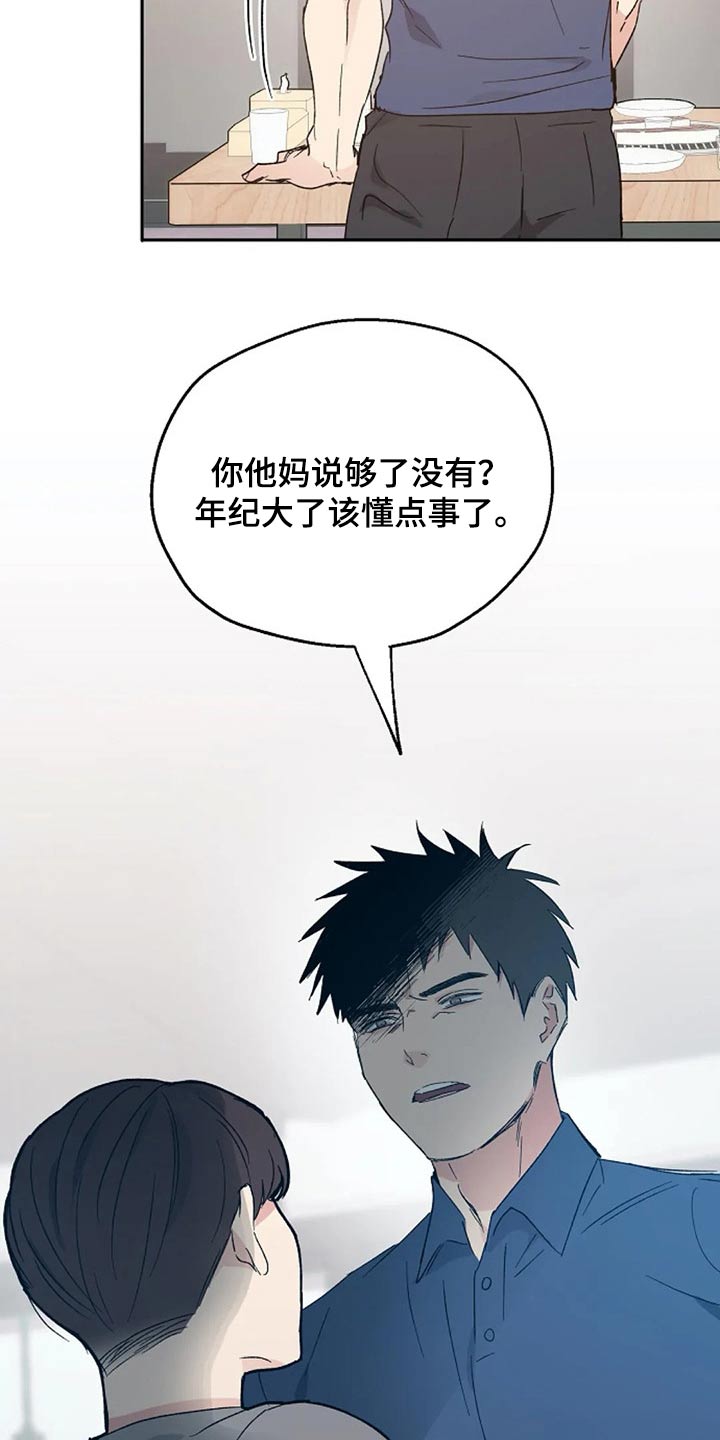 第34话19