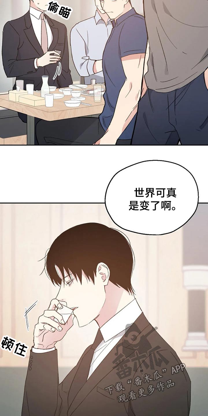 第34话10