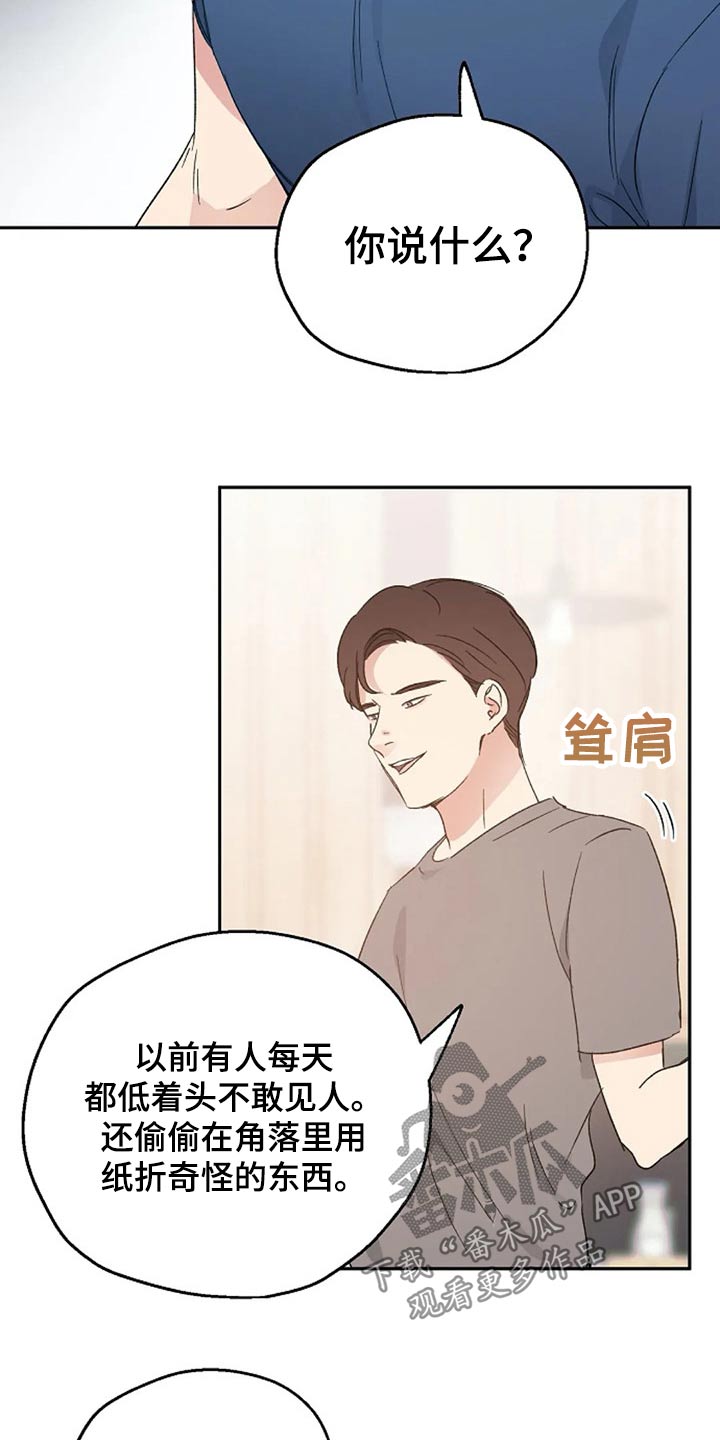 第34话13