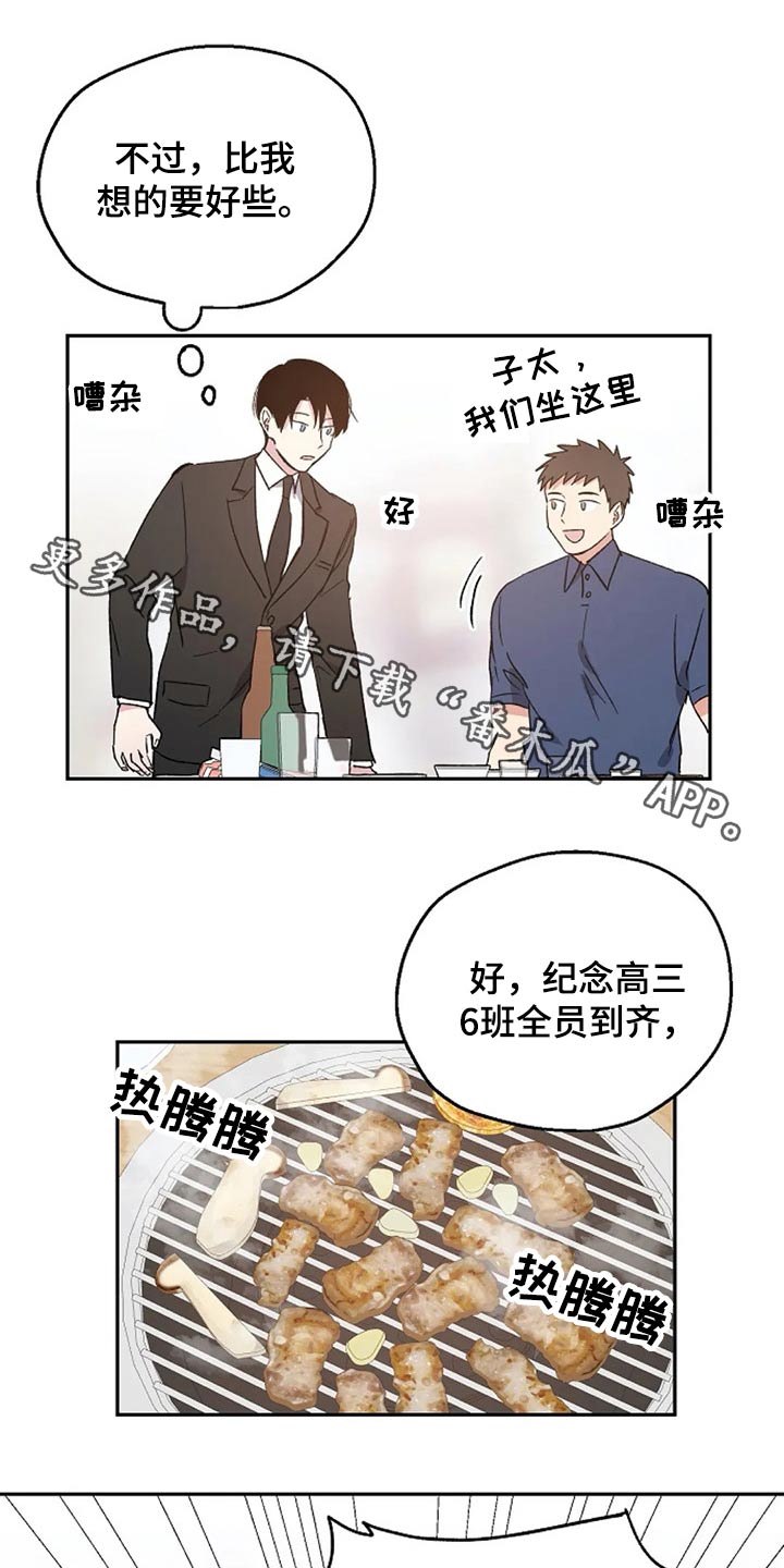 第34话0