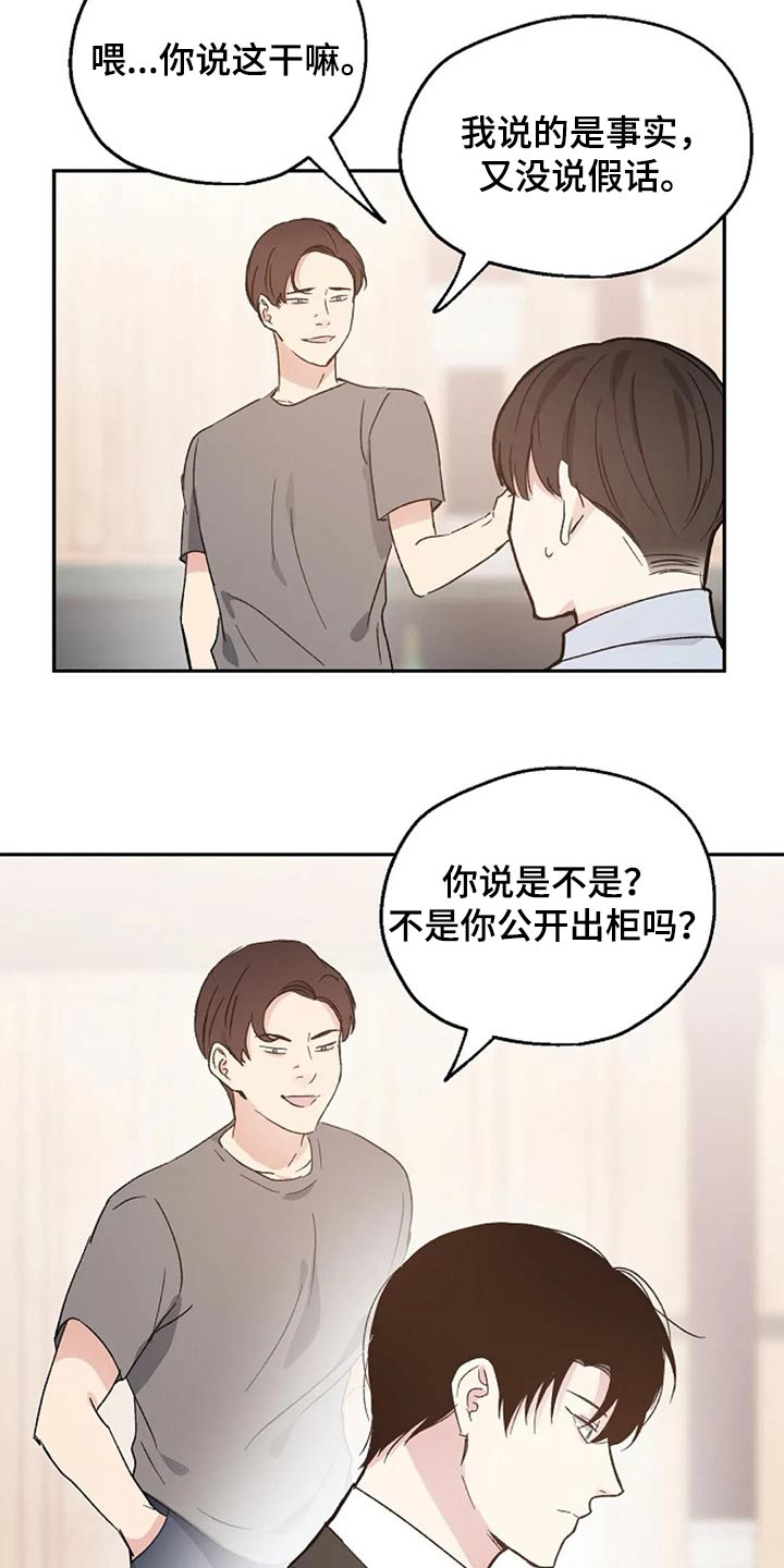 第34话14