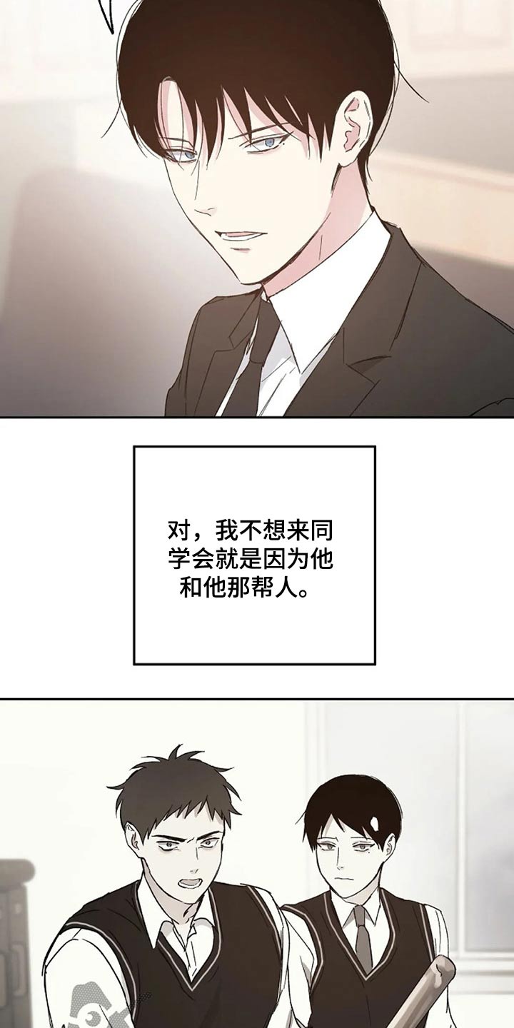 第34话7