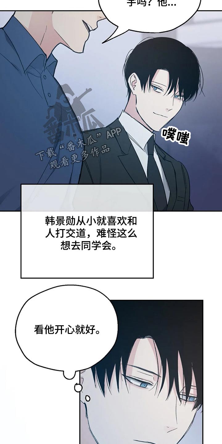 第33话10