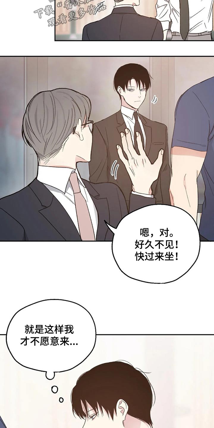 第33话16