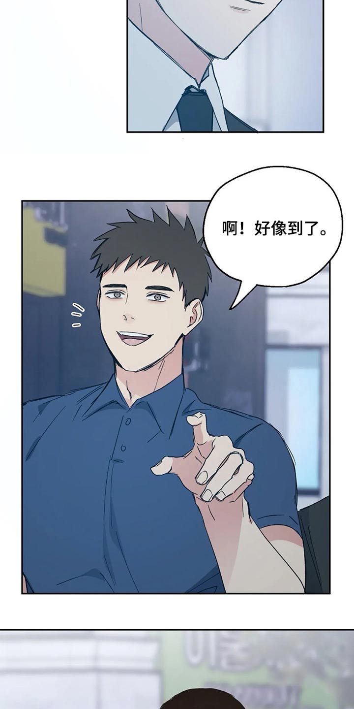 第33话11
