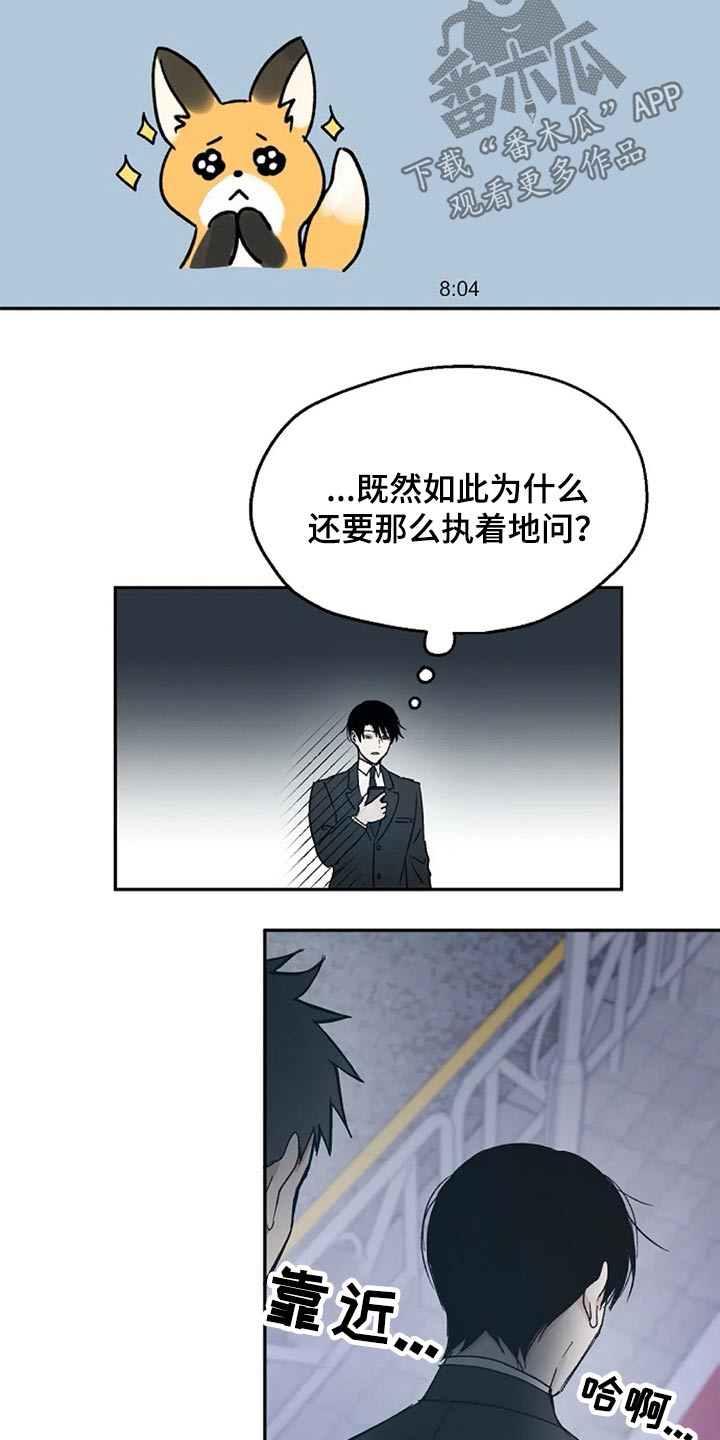 第33话2