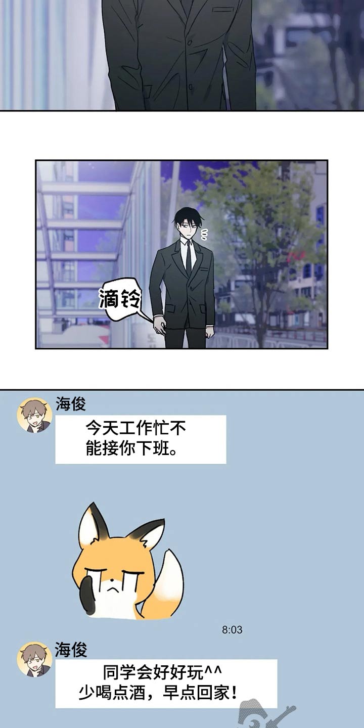 第33话1