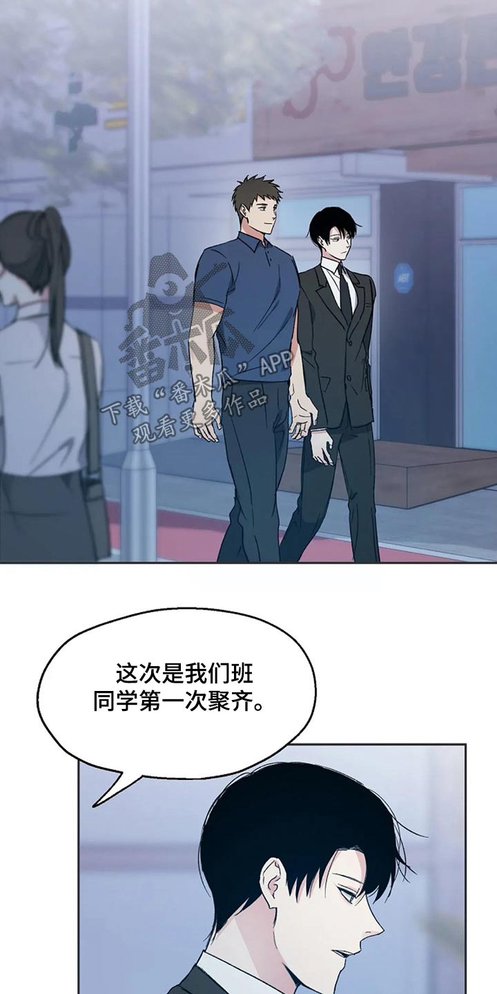 第33话5