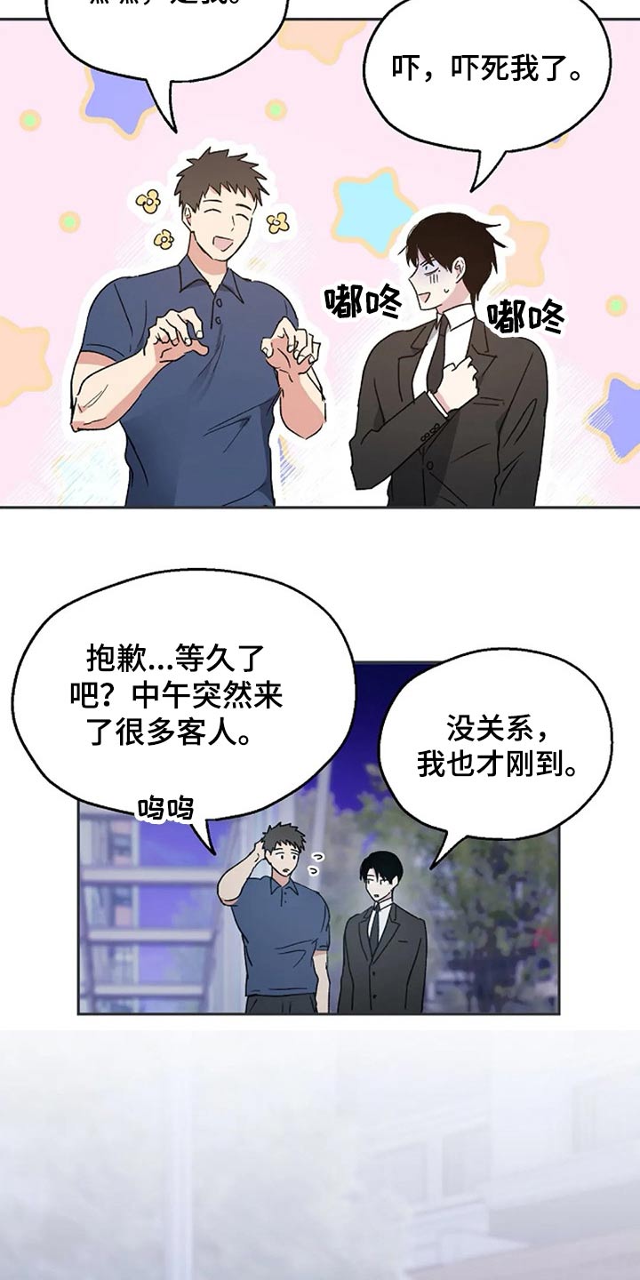 第33话4