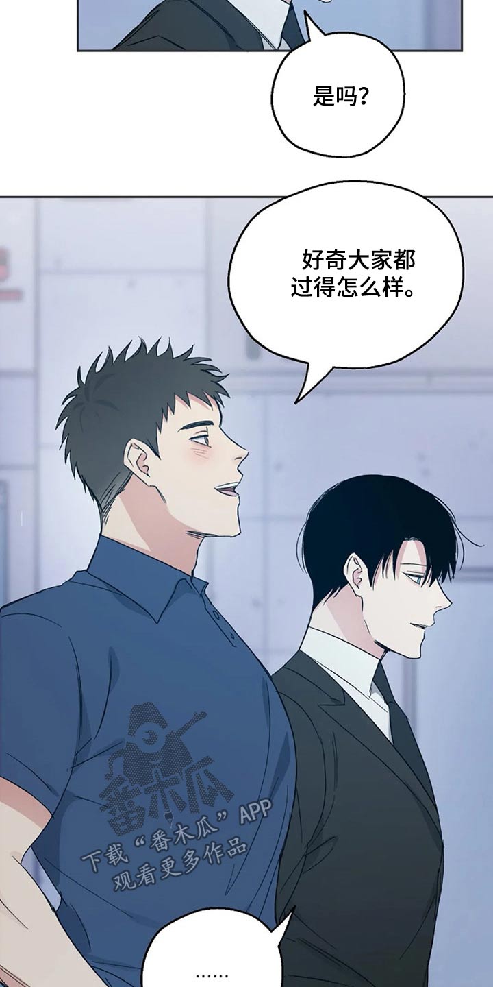 第33话6