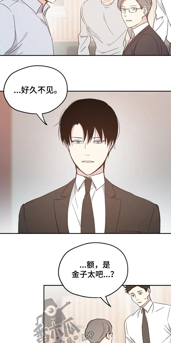 第33话15