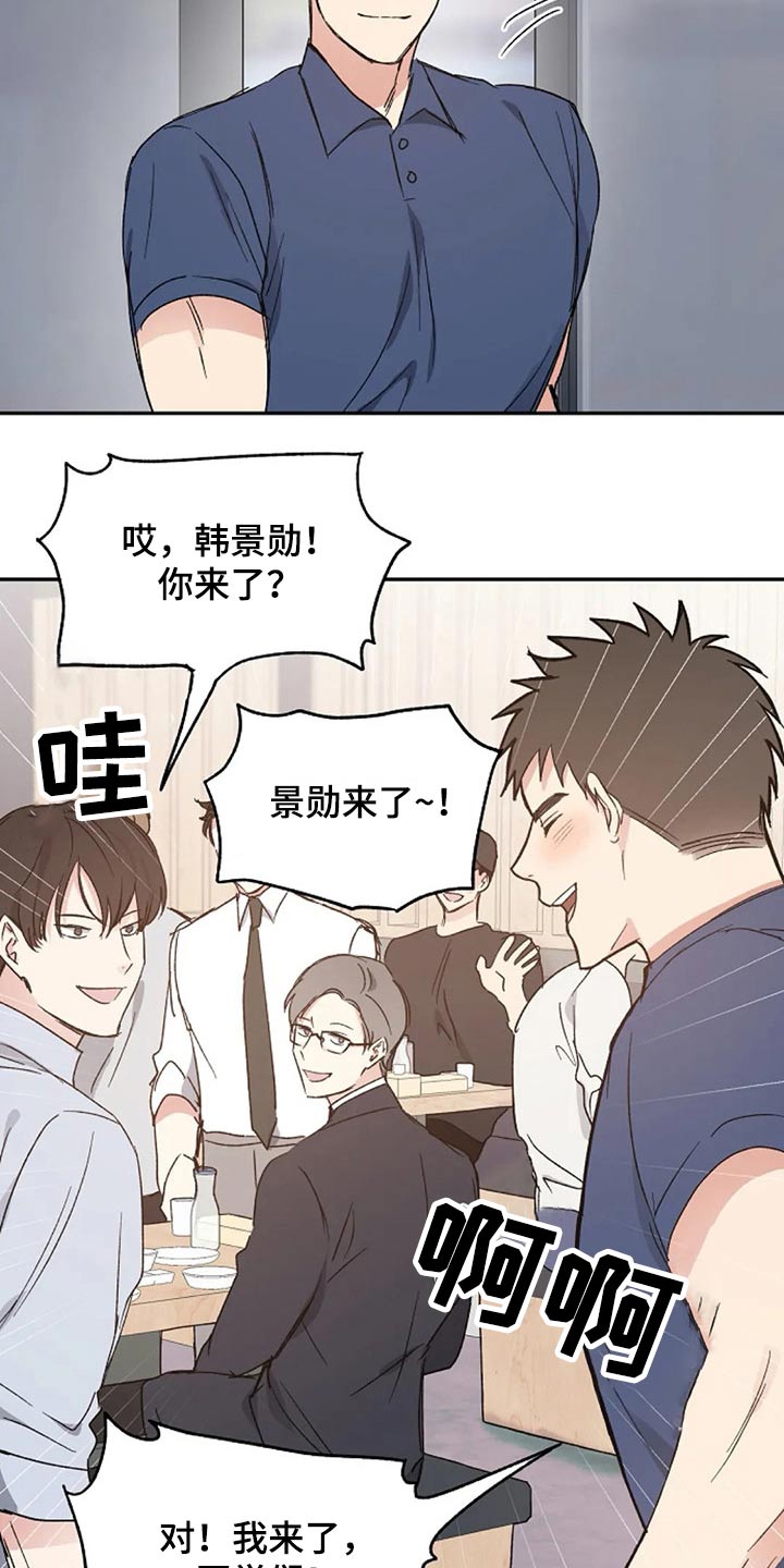 第33话13