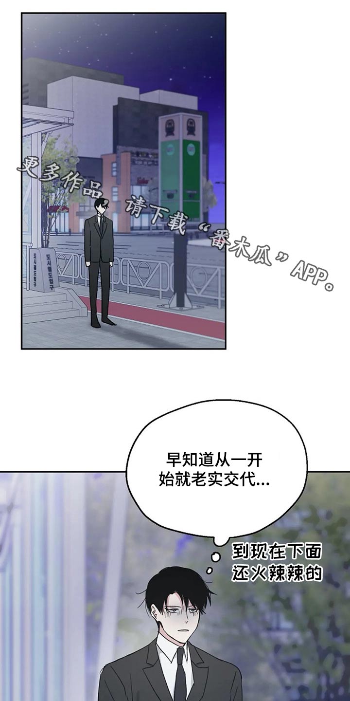 第33话0