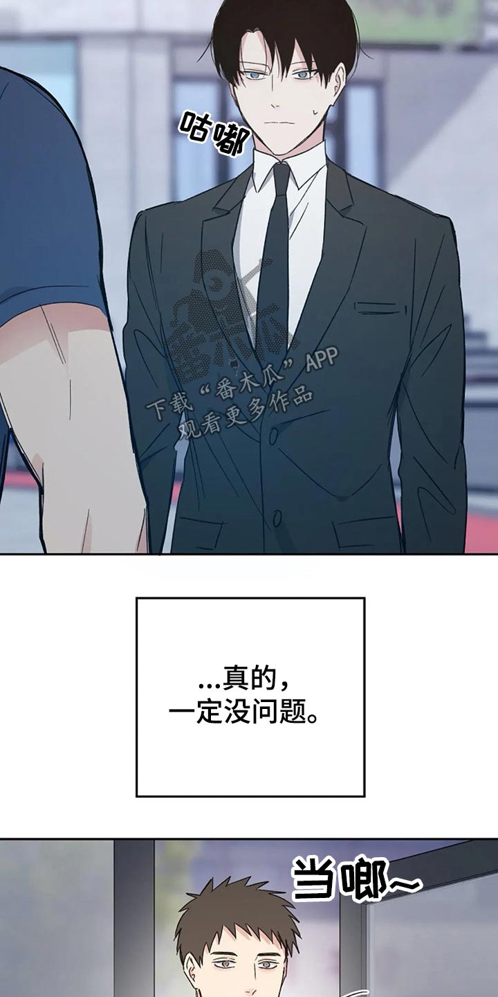 第33话12