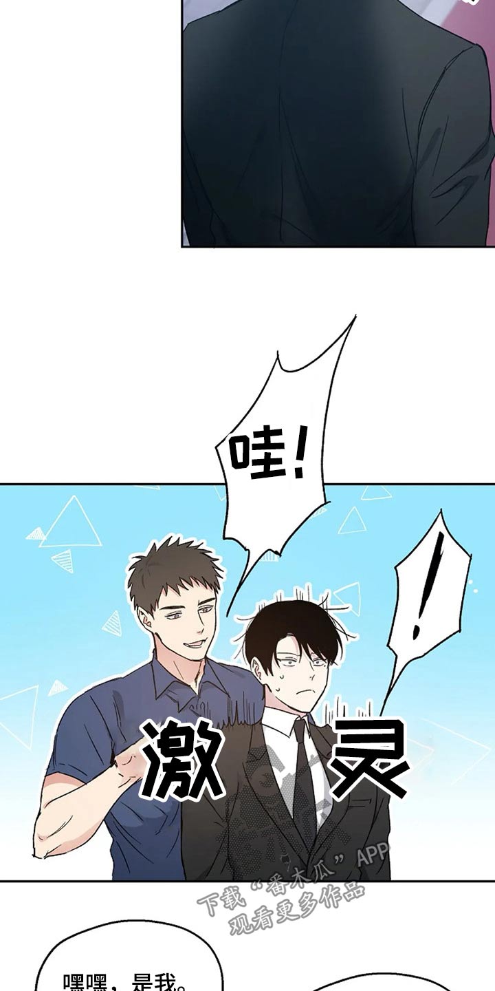 第33话3