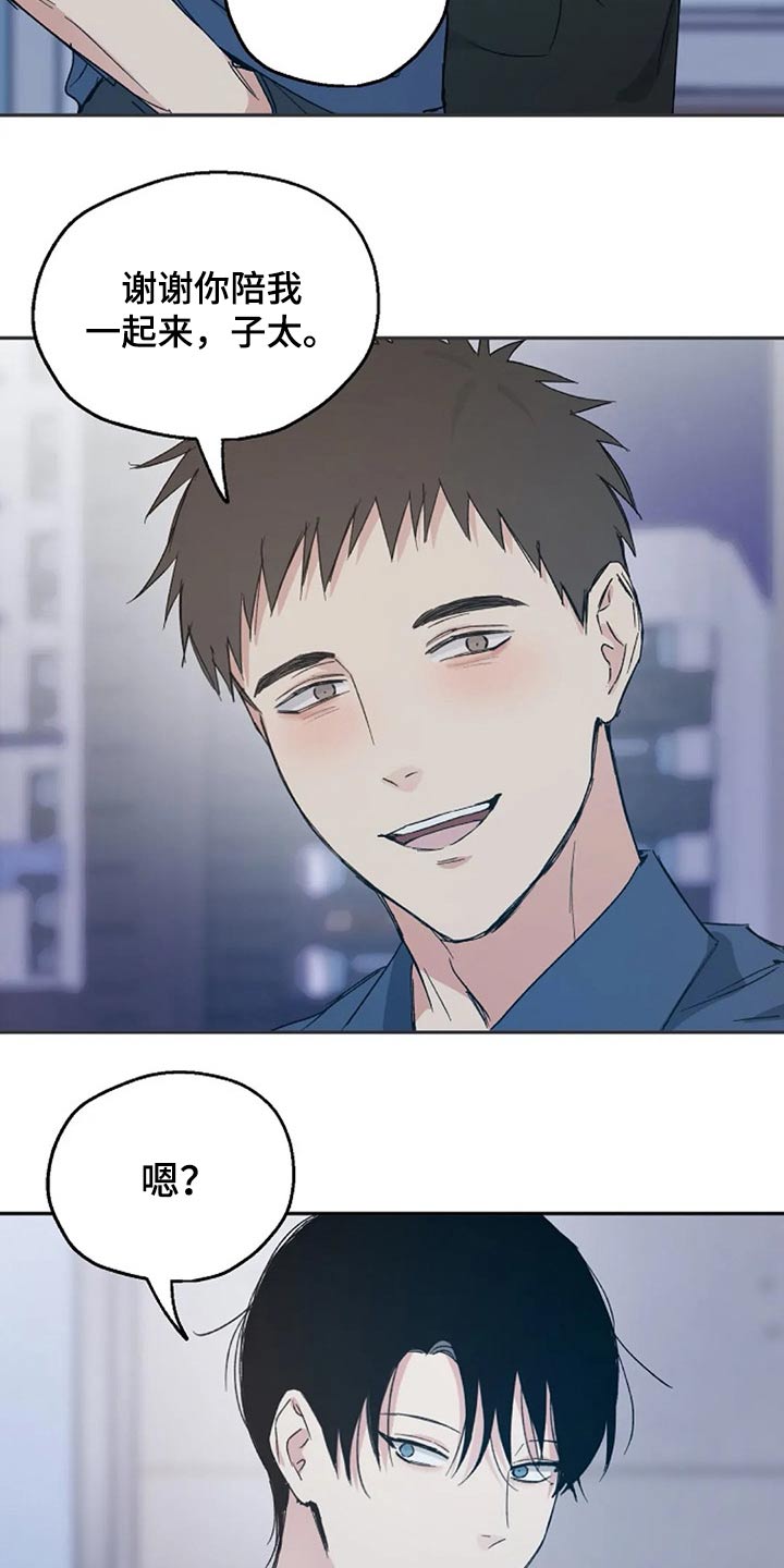 第33话7