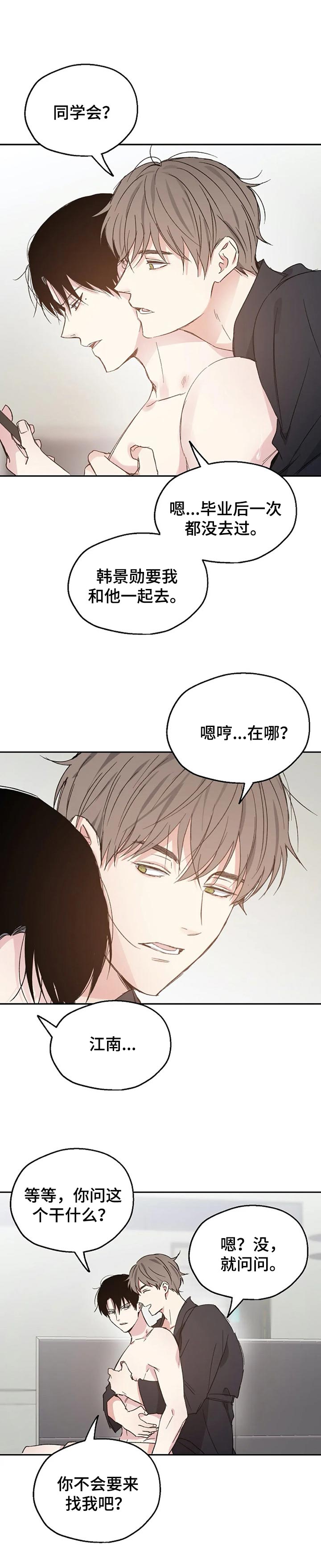 第32话7