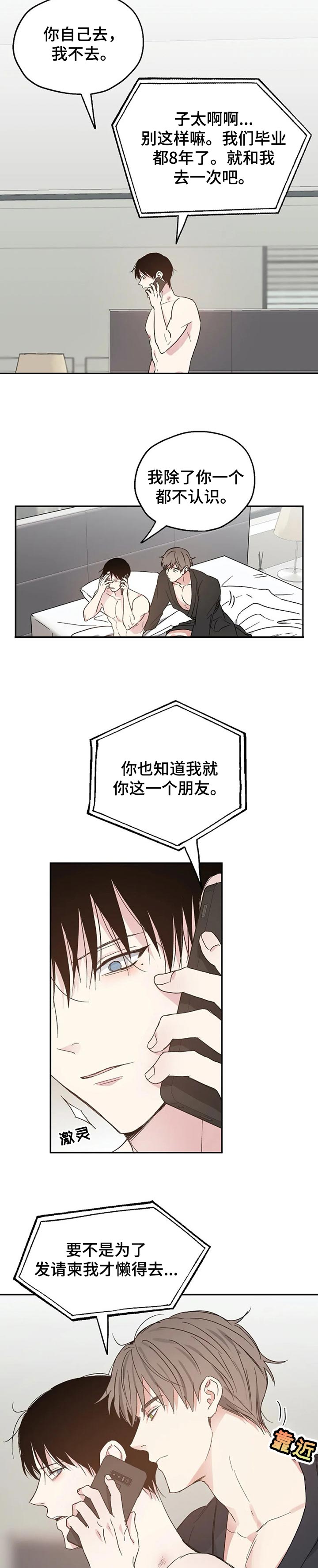 第32话5