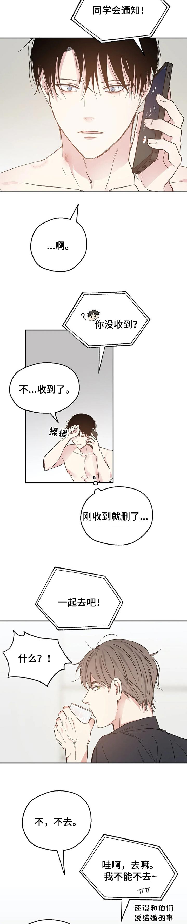 第32话4