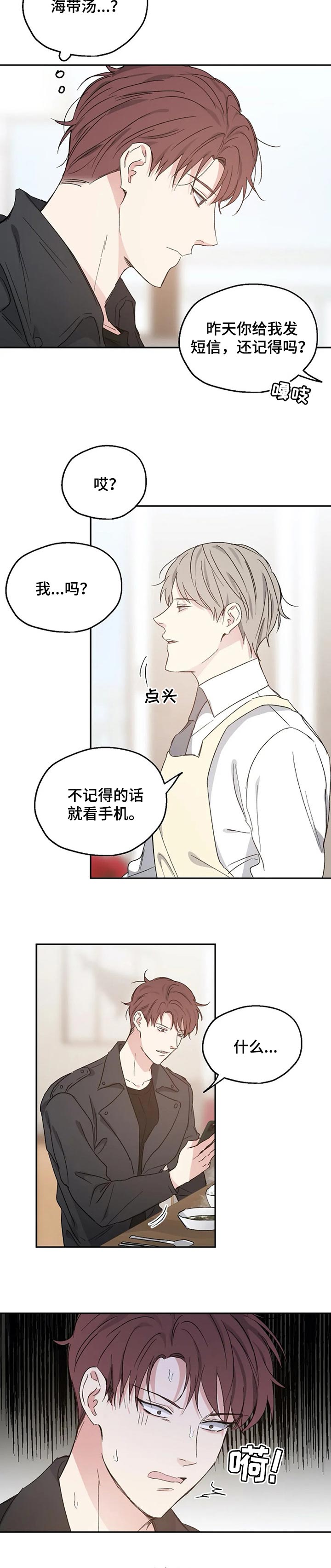 第31话1