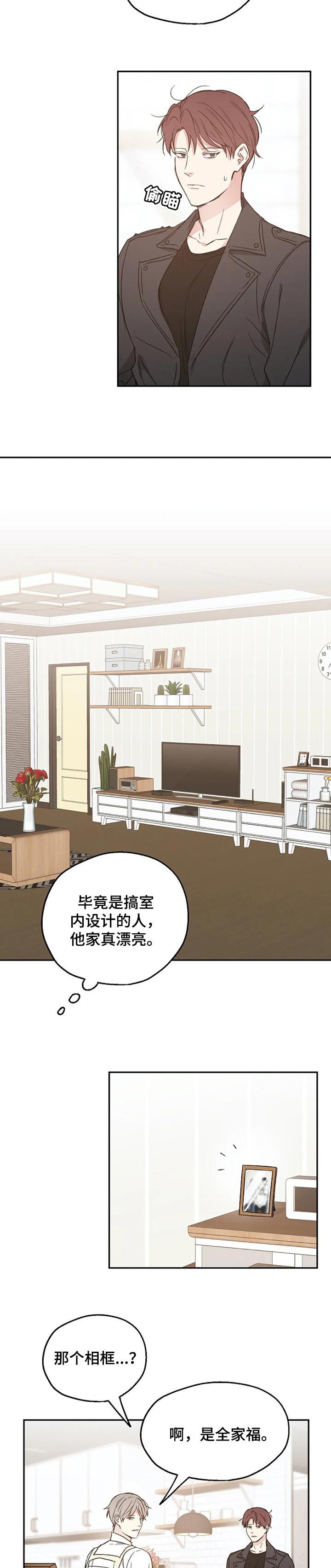 第31话4